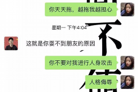 黄陂商账追讨清欠服务